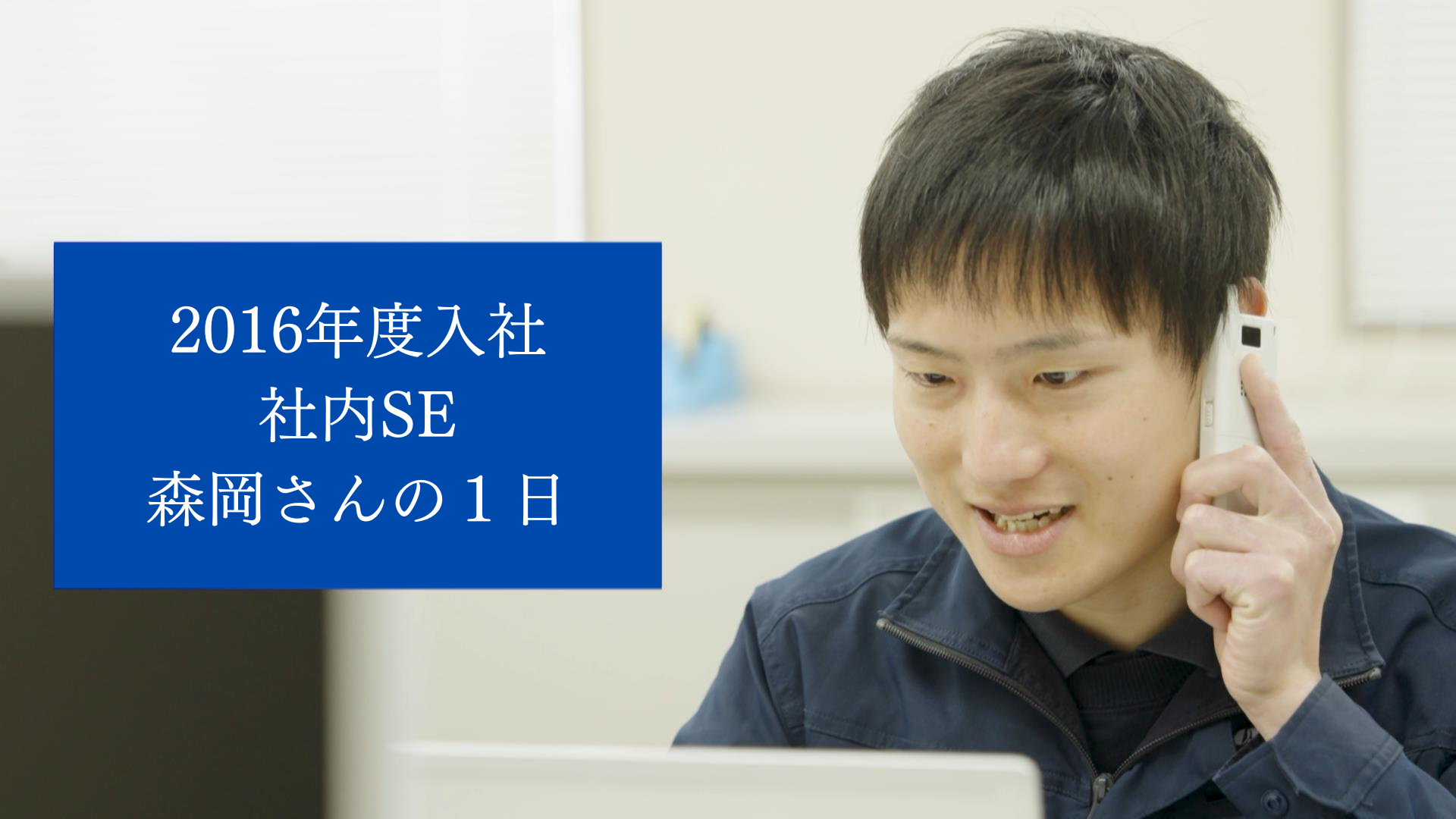 森岡 亮