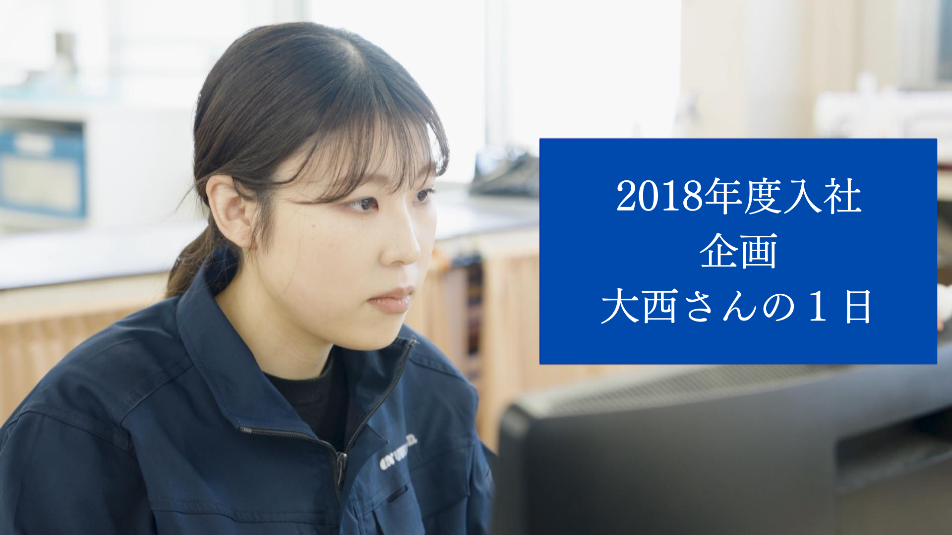 大西 遥香